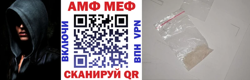 Амфетамин 97%  Кострома 