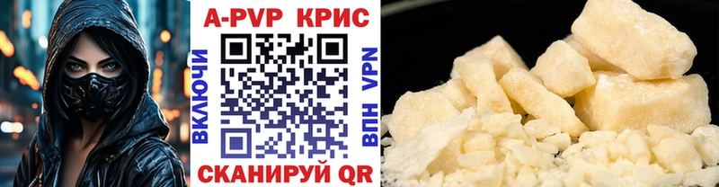 Alpha-PVP крисы CK  KRAKEN ONION  Кострома  купить  