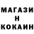 Метамфетамин пудра Alban Fejzullahu