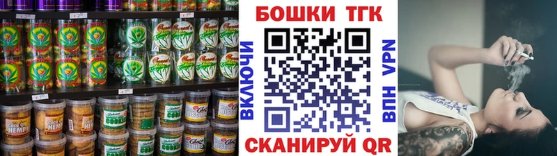 Печенье с ТГК конопля  наркотики  Кострома 