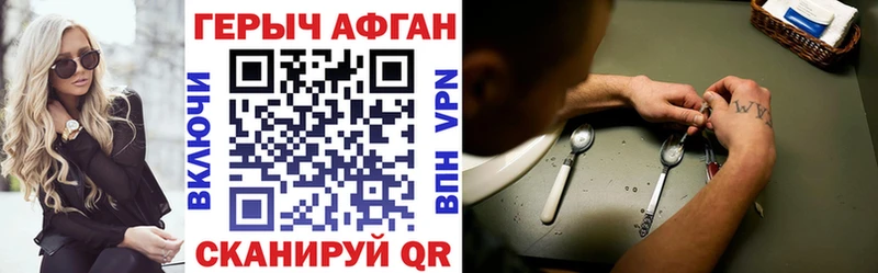 Героин хмурый  хочу   Кострома 