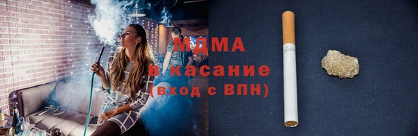 мет Осинники