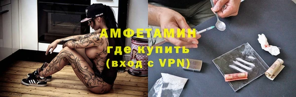MDMA Осташков