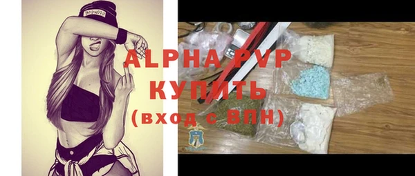 MDMA Осташков