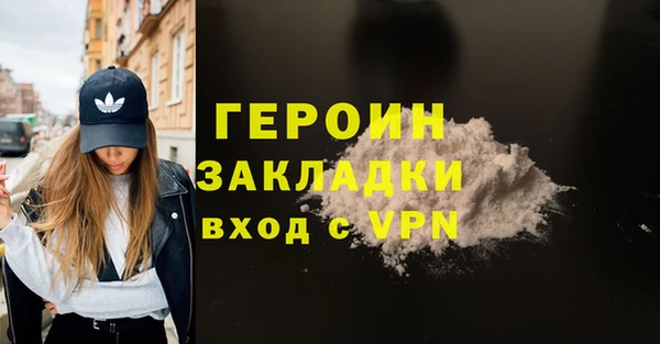 MDMA Осташков