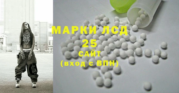 мет Осинники