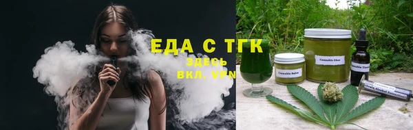 MDMA Осташков