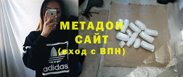 мет Осинники