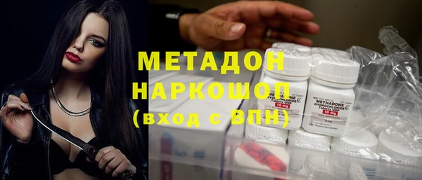 MDMA Осташков