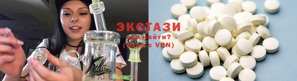 MDMA Осташков