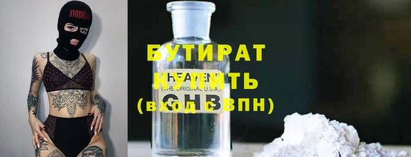 MDMA Осташков
