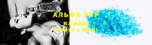 мет Осинники