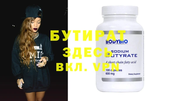 MDMA Осташков
