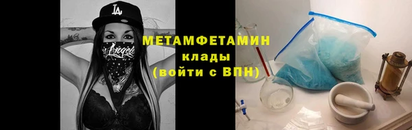 мет Осинники