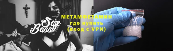 мет Осинники