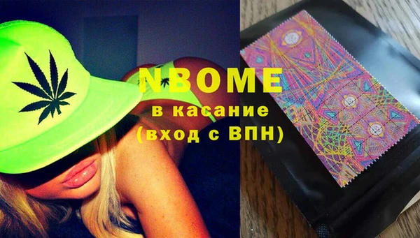 MDMA Осташков
