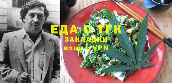 MDMA Осташков