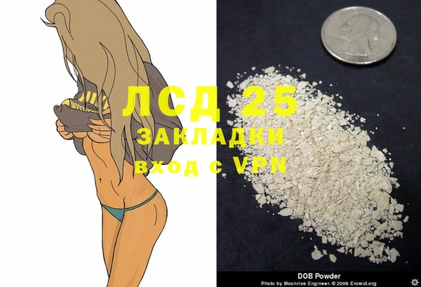 гидропоника Остров
