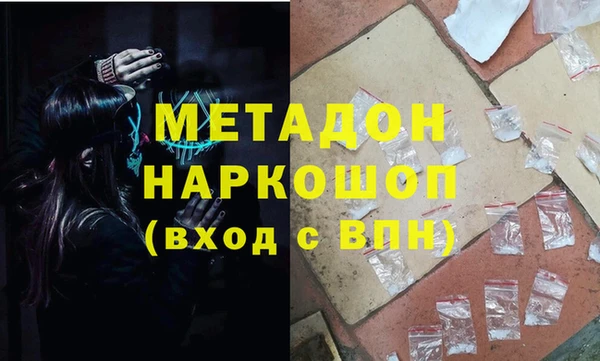 мет Осинники