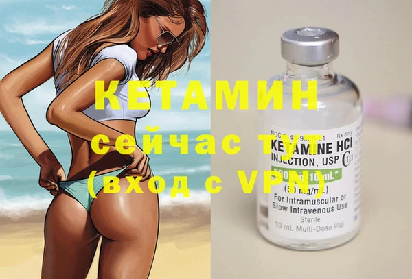 мет Осинники