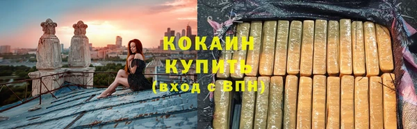 MDMA Осташков