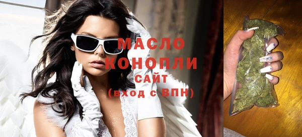 мет Осинники