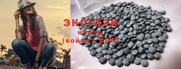 MDMA Осташков