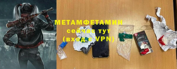мет Осинники
