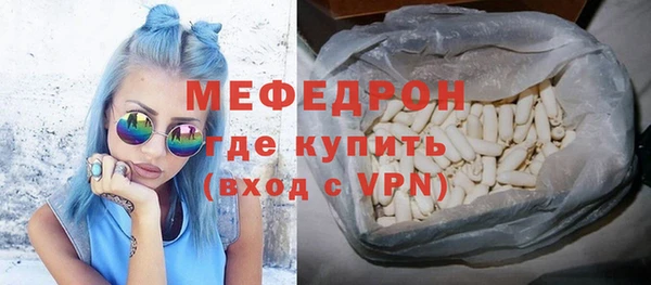 мет Осинники