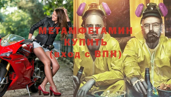 MDMA Осташков
