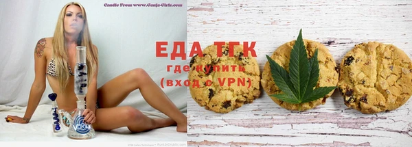 MDMA Осташков