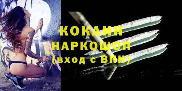 MDMA Осташков