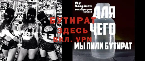 мет Осинники