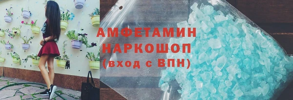 MDMA Осташков
