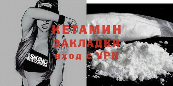 мет Осинники