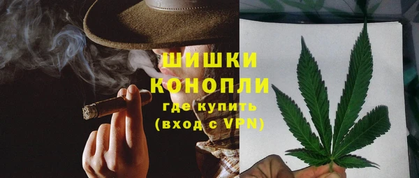 MDMA Осташков
