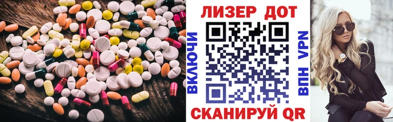 Лсд 25 экстази ecstasy  закладки  Кострома 