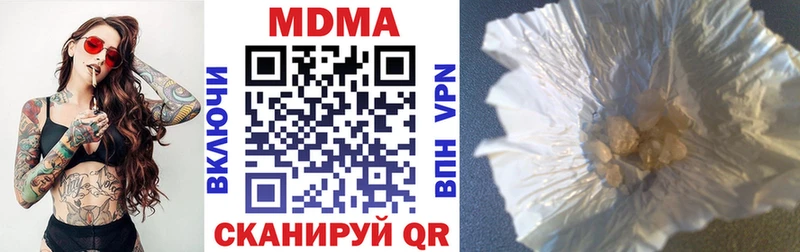 MDMA VHQ  Кострома 