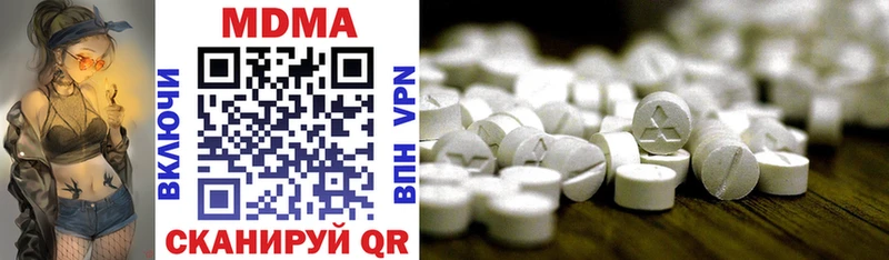 MDMA кристаллы Кострома