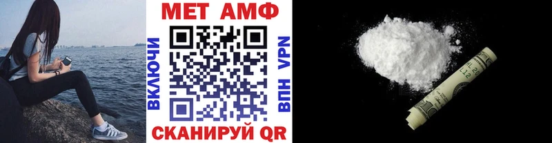 Метамфетамин витя  МЕГА tor  Кострома  где найти  