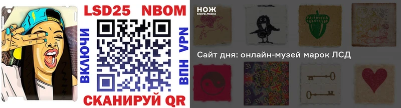 KRAKEN как войти  Кострома  Марки 25I-NBOMe 1,5мг 