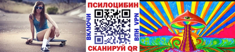 Псилоцибиновые грибы GOLDEN TEACHER  где продают   Кострома 